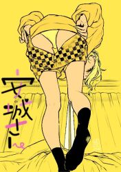 Rule 34 | anjou (yancha gal), bed sheet, black socks, blonde hair, checkered clothes, clothes pull, curtains, from behind, getting dressed, nail polish, oshu, panties, shorts, shorts pull, socks, sweater, underwear, yancha gal no anjou-san, yellow nails, yellow panties, yellow sweater