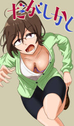 Rule 34 | 10s, 1girl, ahoge, bra, breasts, brown footwear, brown hair, cleavage, dagashi kashi, downblouse, extended downblouse, glasses, grey background, hetare (hetare013), highres, leaning forward, medium breasts, open mouth, owari hajime, purple bra, purple eyes, shoes, short hair, shorts, simple background, solo, sweatdrop, text focus, translation request, unbuttoned, underwear