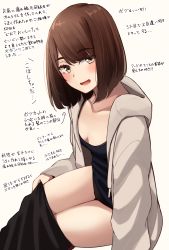 Rule 34 | 1girl, :d, arrow (symbol), black panties, black shirt, black skirt, blush, bob cut, breasts, brown background, brown eyes, brown hair, cleavage, clothes pull, collarbone, commentary request, drawstring, grey jacket, highres, hood, hood down, hooded jacket, jacket, kapatarou, looking at viewer, open clothes, open jacket, open mouth, original, panties, pulling own clothes, revision, shirt, simple background, sitting, skirt, skirt pull, small breasts, smile, solo, thick eyebrows, translation request, underwear