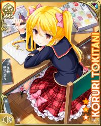 Rule 34 | 1girl, blazer, blonde hair, blue jacket, blush, book, bored, bow, bowtie, card (medium), chair, closed mouth, day, desk, earrings, flower, from behind, girlfriend (kari), hair bow, holding, indoors, jacket, japanese text, jewelry, bridal garter, long hair, looking at viewer, official art, paper, pen, pink flower, pink rose, plaid, plaid skirt, platform footwear, pout, qp:flapper, red bow, red skirt, ribbon, rose, school uniform, shirt, sitting, skirt, solo, tokitani koruri, translation request, twintails, white legwear, white shirt