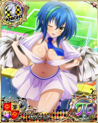 Rule 34 | 1girl, breasts, card (medium), cheerleader, chess piece, cleavage, female focus, high school dxd, knight (chess), large breasts, looking at viewer, navel, official art, one eye closed, skirt, smile, solo, xenovia quarta