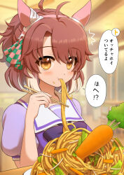 Rule 34 | 1girl, ^^^, animal ears, blurry, blurry background, blush, bow, brown hair, carrot, chopsticks, commentary request, dantsu flame (umamusume), ear ribbon, eating, food, highres, holding, holding chopsticks, horse ears, horse girl, indoors, looking at viewer, multicolored hair, noodles, roppaku, sailor collar, school uniform, short hair, short sleeves, solo, speech bubble, tracen school uniform, translation request, two-tone hair, umamusume, upper body, white hair, white sailor collar, yellow eyes