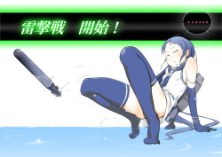 Rule 34 | 10s, 1girl, arm support, blue hair, elbow gloves, closed eyes, fever-san, gloves, kantai collection, long hair, no shoes, on water, samidare (kancolle), school uniform, serafuku, sexually suggestive, solo, thighhighs, torpedo, very long hair, water, what