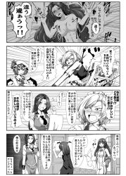 Rule 34 | 4koma, 5girls, abs, adapted costume, anger vein, ascot, bare shoulders, blush, bow, braid, breasts, comic, crescent, crescent hair ornament, crossed arms, door, emphasis lines, enami hakase, closed eyes, greyscale, hair ornament, hat, head wings, highres, hong meiling, izayoi sakuya, koakuma, large breasts, long hair, maid headdress, monochrome, multiple girls, necktie, no headwear, no headwear, nude, open mouth, paper, patchouli knowledge, remilia scarlet, short hair, ^^^, tears, touhou, translation request, twin braids, window, wings, wrist cuffs