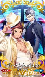 Rule 34 | 2boys, beard, blue eyes, brown hair, copyright notice, craft essence (fate), facial hair, fate/grand order, fate (series), fish, fujiwara, glasses, hat, holding, holding clothes, holding hat, long hair, long sideburns, long sleeves, looking at viewer, male focus, multicolored hair, multiple boys, muscular, napoleon bonaparte (fate), necktie, official alternate costume, one eye closed, open clothes, open shirt, pants, pectoral cleavage, pectorals, red hare (fate), scar, scarf, sideburns, sigurd (fate), smile, spiked hair, two-tone hair, vest