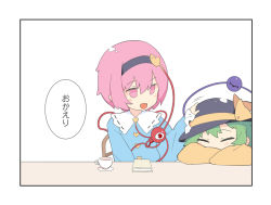 Rule 34 | 1koma, 2girls, :d, ^ ^, black border, black hairband, black hat, blue shirt, blush, border, closed eyes, comic, cup, frilled shirt collar, frilled sleeves, frills, green eyes, green hair, hair ornament, hairband, happy, hat, hat ribbon, head on table, head rest, headpat, heart, heart hair ornament, komeiji koishi, komeiji satori, long sleeves, motion lines, multiple girls, open mouth, orange ribbon, pink eyes, pink hair, ribbon, ribbon-trimmed collar, ribbon trim, saryuu (iriomote), shirt, short hair, siblings, simple background, sisters, sleeves past fingers, sleeves past wrists, smile, solo focus, speech bubble, string, table, teacup, third eye, touhou, translated, upper body, white background