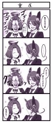 Rule 34 | 10s, 2girls, 4koma, ?, ^ ^, bad id, bad pixiv id, chako (tmtm515), closed eyes, comic, eyepatch, halo, headgear, highres, horns, kantai collection, looking at viewer, mask, mechanical halo, monochrome, multiple girls, necktie, oni mask, open mouth, personification, school uniform, short hair, smile, tatsuta (kancolle), tenryuu (kancolle), translated