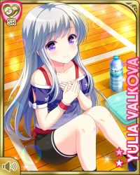 Rule 34 | 1girl, bare shoulders, bike shorts, bottle, character name, closed mouth, girlfriend (kari), gym, long hair, blue shirt, official art, purple eyes, qp:flapper, shirt, shorts, silver hair, sitting, smile, solo, star (symbol), tagme, towel, water bottle, workout clothes, yulia valkova