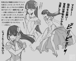 Rule 34 | 1girl, artist name, bad id, bad twitter id, bandages, carimarica, dress, fate/grand order, fate (series), greyscale, high heels, long dress, long hair, martha (fate), monochrome, mouth hold, ripping, sketch, smile, strapless, strapless dress, tears, tying
