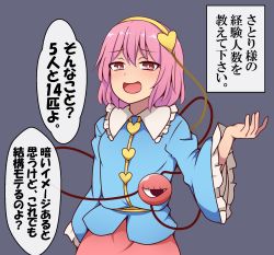 Rule 34 | 1girl, 1koma, :d, blush, breasts, comic, frilled shirt collar, frilled sleeves, frills, hair ornament, hairband, half-closed eyes, hand up, heart, heart hair ornament, highres, komeiji satori, looking at viewer, open mouth, pink hair, pink skirt, simple background, skirt, small breasts, smile, solo, speech bubble, suwaneko, third eye, touhou, translated, wide sleeves