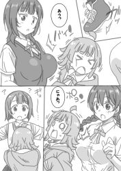 Rule 34 | &gt;o&lt;, ..., 4girls, ?, ^^^, accident, ahoge, asaka karin, asymmetrical hair, blank eyes, blunt bangs, blunt ends, blush, bouncing, braid, breasts, bumping, comic, commentary, confused, emma verde, freckles, greyscale, hair between eyes, hug, jacket, large breasts, long hair, looking down, love live!, love live! nijigasaki high school idol club, low twin braids, marugoshi teppei, medium hair, monochrome, motion lines, multiple girls, nakasu kasumi, nijigasaki school uniform, open mouth, outside border, outstretched arms, oversized clothes, panels, parted lips, school uniform, shoes, short hair, sleeves past fingers, sleeves past wrists, sound effects, speech bubble, sweatdrop, teardrop, tennoji rina, translated, tripping, twin braids, white background