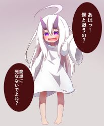 Rule 34 | 1girl, :d, absurdres, ahoge, barefoot, blush, brown background, commentary request, fang, full body, hair between eyes, hand up, highres, horns, idaten93, long hair, long sleeves, looking at viewer, open mouth, original, oversized clothes, oversized shirt, pigeon-toed, purple eyes, ruua (idaten93), shirt, simple background, sleeves past fingers, sleeves past wrists, smile, solo, standing, translated, very long hair, white hair, white shirt