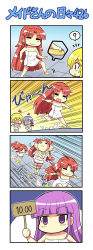 Rule 34 | 4girls, 4koma, = =, ^^^, barefoot, bat wings, blank eyes, blonde hair, blunt bangs, closed eyes, colonel aki, comic, crossed arms, flandre scarlet, hime cut, holding, holding sign, hong meiling, light purple hair, long hair, multiple girls, open mouth, outstretched arms, patchouli knowledge, pirouette, purple eyes, purple hair, red eyes, red hair, remilia scarlet, short hair, sidelocks, sign, silent comic, sliding, soap, spread arms, surprised, tile floor, tiles, touhou, towel, translated, wings