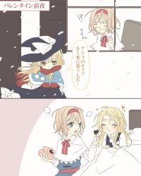 Rule 34 | 2girls, alice margatroid, ascot, bad id, bad twitter id, blonde hair, blue eyes, blush, capelet, couple, closed eyes, hairband, hat, heart, kirisame marisa, long hair, mittens, multiple girls, open mouth, scarf, short hair, snow, touhou, translated, tsuno no hito, valentine, window, winter clothes, witch hat, yellow eyes, yuri