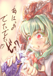 Rule 34 | 1girl, :d, blush, bow, censored, colored eyelashes, cum, ejaculation, femdom, green hair, hair bow, hair ribbon, handjob, happy sex, highres, kagiyama hina, lace, lace-trimmed panties, lace trim, long hair, open mouth, panties, panties on penis, panties on penis, penis, purple panties, red eyes, ribbon, shimasuzumi, smile, solo focus, text focus, touhou, translation request, underwear, upper body