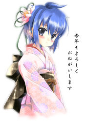 Rule 34 | 1girl, blue eyes, blue hair, blush, flower, hair ornament, japanese clothes, kimono, kotoyoro, matching hair/eyes, new year, ribbon, sho (runatic moon), short hair, solo