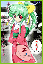 Rule 34 | 00s, 1girl, akeome, border, broccoli (company), galaxy angel, green border, green hair, happy new year, high ponytail, japanese clothes, japanese text, kimono, long hair, new year, normad, photo background, ponytail, red eyes, ribbon, solo, text focus, translated, vanilla h
