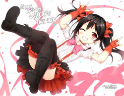 Rule 34 | 10s, 1girl, ;), ascii media works, black hair, black thighhighs, bokura wa ima no naka de, boots, bow, choker, confetti, convenient leg, copyright name, cura, double m/, fingerless gloves, gloves, grin, hair bow, hair ribbon, half-skirt, happy birthday, looking at viewer, love live!, love live! school idol project, m/, one eye closed, red eyes, red gloves, ribbon, ribbon choker, smile, solo, thighhighs, twintails, yazawa nico