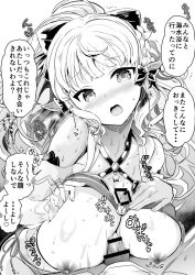Rule 34 | 1girl, bikini, black bow, blush, bow, breasts, elf, flower, greyscale, hair bow, hair flower, hair ornament, kazutaro, large breasts, long hair, looking at viewer, monochrome, nipples, open mouth, paizuri, penis, pointy ears, ponytail, princess connect!, saren (princess connect!), saren (summer) (princess connect!), swimsuit