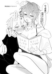 Rule 34 | 1boy, 1girl, absurdres, aether (genshin impact), ahoge, book, breasts, cleavage, commentary request, genderswap, genderswap (mtf), genshin impact, greyscale, highres, holding, holding book, large breasts, long hair, long sleeves, monochrome, open mouth, seelie (genshin impact), simple background, smile, speech bubble, sweat, tabibitowayo, tartaglia (genshin impact), translation request, white background