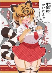 Rule 34 | 1girl, :3, :d, animal ear fluff, animal ears, bengal tiger (kemono friends), blush, breasts, brown eyes, cat tail, fang, happy, heart, heart in eye, holding, holding sign, kemono friends, looking at viewer, necktie, new year, okaasan (okaasandx), open mouth, orange hair, pantyhose, plaid, red skirt, retro artstyle, sign, skindentation, skirt, smile, speech bubble, symbol in eye, tail, thick thighs, thighs, tiger ears, tiger girl, tiger stripes, tiger tail, translation request