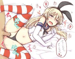 Rule 34 | 10s, 1girl, bar censor, black eyes, black panties, blonde hair, blush, censored, clothing aside, drooling, elbow gloves, gloves, hairband, heart, hetero, kantai collection, lock heart (juuryokudou), long hair, navel, open mouth, panties, panties aside, penis, personification, petite, saliva, sex, shimakaze (kancolle), solo focus, spoken heart, spread legs, striped clothes, striped thighhighs, sweat, tears, thighhighs, torogao, translation request, underwear, vaginal, white gloves