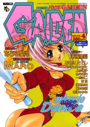 Rule 34 | 1990s (style), 1999, 1girl, ass, baton, black eyes, comic papipo gaiden, cover, cover page, dated, dual wielding, floating hair, floral print, holding, leotard, long hair, magazine cover, mitsuru yuuki, open mouth, outstretched arm, pink hair, ponytail, retro artstyle, solo, twisted torso