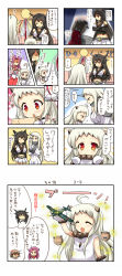 Rule 34 | 10s, 4koma, 6+girls, :&lt;, ?, abyssal ship, ahoge, aircraft, airplane, alternate skin color, anger vein, black hair, brown eyes, brown hair, claws, comic, crossed arms, detached sleeves, elbow gloves, fingerless gloves, gloves, hair ornament, hairband, hairclip, hand on another&#039;s head, headgear, highres, horns, jun&#039;you (kancolle), kantai collection, maya (kancolle), midriff, mittens, monster, multiple 4koma, multiple girls, nagato (kancolle), navel, northern ocean princess, one eye closed, open mouth, purple eyes, purple hair, red eyes, ryuujou (kancolle), seaport princess, sharp teeth, shinmai (sin1mai), single horn, sparkle, sweatdrop, teeth, twintails, visor cap, white hair