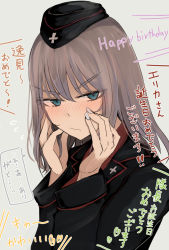 Rule 34 | 1girl, black hat, black jacket, blush, closed mouth, embarrassed, fingernails, flying sweatdrops, girls und panzer, grey background, grey hair, hands up, happy birthday, hat, itsumi erika, jacket, long sleeves, looking at viewer, medium hair, military, military hat, military uniform, nail polish, necro (nekurodayo), simple background, solo, translation request, uniform, upper body, white nails