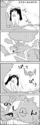 Rule 34 | 4koma, animal, bird, bow, comic, commentary, flying, greyscale, hair between eyes, hair bow, hair ribbon, hat, highres, himekaidou hatate, looking at another, looking back, monochrome, notice lines, oversized animal, reiuji utsuho, reiuji utsuho (bird), ribbon, smile, sunlight, tani takeshi, third eye, tokin hat, touhou, translation request, tree, branch, trembling, twintails, yukkuri shiteitte ne