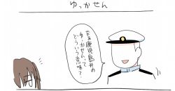 Rule 34 | 10s, 1boy, 1girl, admiral (kancolle), brown hair, comic, gaiko kujin, hat, kantai collection, military, military uniform, naval uniform, no eyes, no nose, open mouth, sendai (kancolle), simple background, sketch, speech bubble, uniform, white background