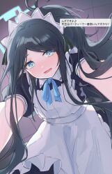 Rule 34 | 1girl, absurdres, ahoge, apron, aris (blue archive), aris (maid) (blue archive), assertive female, black hair, blue archive, blue eyes, blush, grills, halo, highres, long hair, looking at viewer, looking down, maid, maid apron, maid headdress, official alternate costume, open mouth, pov, shin murasame, short sleeves, smile, solo, very long hair