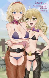 Rule 34 | 2girls, alice margatroid, alternate costume, arms under breasts, belt, belt buckle, bikini, black bikini, blonde hair, blue eyes, blush, bow, braid, breasts, brown belt, buckle, chaps, cloud, cloudy sky, commentary request, commission, farm, fence, flat chest, gunnjou yosio, hair bow, hairband, hand on another&#039;s ass, hand on own hip, highres, kirisame marisa, large breasts, long hair, looking at another, looking at viewer, lowleg, lowleg bikini, micro bikini, multiple girls, neckerchief, outdoors, purple bikini, purple bow, red hairband, red neckerchief, ribs, short hair, single braid, skeb commission, sky, standing, striped neckerchief, sweatdrop, swimsuit, teeth, touhou, translation request, upper teeth only, yellow eyes