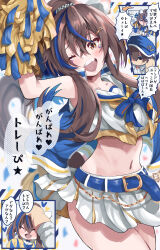 Rule 34 | 1boy, 1girl, absurdres, animal ears, arm up, armpits, bare shoulders, belt, blue belt, blue bow, blue hair, blue headwear, bonkareohagi, bow, brown hair, cheerleader, colored inner hair, commentary request, confetti, cropped shirt, daitaku helios (umamusume), ear covers, fang, headpat, highres, holding, holding pom poms, horse ears, horse girl, horse tail, jacket, long sleeves, looking at viewer, midriff, multicolored hair, multiple views, navel, open clothes, open jacket, open mouth, pom pom (cheerleading), pom poms, ponytail, sailor collar, shirt, simple background, sleeveless, sleeveless jacket, sleeveless shirt, smile, speech bubble, streaked hair, tail, teeth, trainer (umamusume), translation request, umamusume, upper teeth only, white background
