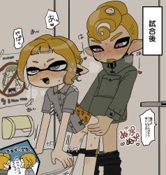 Rule 34 | 1boy, 1girl, bent over, bike shorts, blunt bangs, blush, domino mask, fangs, highres, inkling, inkling girl, inkling player character, mask, nintendo, octoling, octoling boy, octoling player character, orange hair, pointy ears, purple eyes, pussy, semi kon, sex, sex from behind, short hair, splatoon (series), toilet stall, translation request