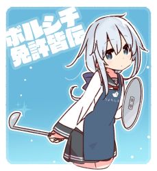 Rule 34 | 1girl, apron, bird, blue background, blue eyes, blue hair, blush, duck, hair flaps, hibiki (kancolle), kantai collection, ladle, lid, long hair, looking at viewer, multicolored background, pleated skirt, school uniform, serafuku, skirt, snow, solo, thighs, translation request, yoru nai