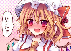 Rule 34 | 1girl, ascot, bad id, bad pixiv id, blonde hair, blush, fang, female focus, flandre scarlet, forced smile, hat, hat ribbon, miyaoi, open mouth, pointy ears, portrait, red eyes, ribbon, short hair, side ponytail, sketch, solo, sweat, touhou, translated, upper body, wings