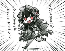 Rule 34 | 10s, 1girl, abyssal ship, black dress, black hair, bonnet, commentary request, dress, frills, isolated island oni, kantai collection, long hair, red eyes, running, simple background, solo, translation request, white background, yuzuki gao