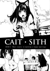 Rule 34 | absurdres, animal ears, bad id, bad pixiv id, blank speech bubble, blush, cait sith (ff7), cait sith (mythology), cat, cat ears, cat tail, celtic mythology, clenched hand, comic, english text, engrish text, closed eyes, greyscale, heart, highres, irish mythology, massage, monochrome, newspaper, open mouth, original, palmeros, power lines, ranguage, school uniform, serafuku, speech bubble, spoken heart, tail, teeth