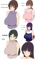 Rule 34 | apron, breasts, expressionless, highres, japanese text, large breasts, mhs, mature female, mole, mole under eye, smile