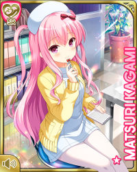 Rule 34 | 1girl, bow, breasts, card (medium), cardigan, character name, closed mouth, dress, girlfriend (kari), hair bow, hand to own mouth, hat, hospital, indoors, kagami matsuri, long hair, nurse, official art, pantyhose, pink eyes, pink hair, plant, qp:flapper, ribbon, sitting, small breasts, smile, solo, stool, two side up, white dress, white hat, white pantyhose, yellow cardigan