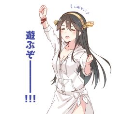 Rule 34 | 1girl, = =, arm up, black hair, bracelet, breasts, cleavage, clenched hands, closed eyes, commentary request, hair ornament, hairclip, haruna (kancolle), headgear, jewelry, kantai collection, large breasts, long hair, official alternate costume, sarong, satsumi, simple background, solo, sweater, translation request, white background, white sarong, white sweater