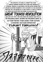 Rule 34 | comic, female focus, greyscale, hard-translated, highres, holding, holding paper, microphone, microphone stand, monochrome, multiple tails, paper, solo, tagawa gengo, tail, third-party edit, touhou, yakumo ran, yakumo yukari