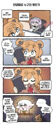 Rule 34 | 1other, 2girls, 4koma, @ (symbol), @ @, ahoge, animal ears, at computer, bear hair ornament, bell, black bow, black bowtie, blank eyes, blue eyes, blush, bow, bowtie, brown jacket, chair, chibi, clip studio paint (medium), closed eyes, comic, commander (girls&#039; frontline), cosplay, dinergate (girls&#039; frontline), double bun, eyewear on head, furry, girls&#039; frontline, gloves, gradient hair, hair bun, hair ornament, hairband, highres, holding, holding phone, jacket, kalina (girls&#039; frontline), kalina (girls&#039; frontline) (cosplay), korean text, madcore, multicolored hair, multiple girls, neck bell, neck ribbon, non-humanoid robot, official alternate costume, open mouth, orange hair, p90 (girls&#039; frontline), phone, pink hair, purple eyes, purple hair, red eyes, red ribbon, ribbon, robot, rpk-203 (girls&#039; frontline), sangvis ferri, shirt, side ponytail, smile, sweatdrop, translation request, trembling, triangle mouth, white hair, white shirt