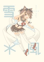 Rule 34 | 1girl, absurdres, animal ear fluff, animal ears, azur lane, black bow, bow, brown eyes, brown hair, brown sailor collar, brown skirt, cat ears, cat tail, character name, commentary request, cosplay, crop top, full body, highres, historical name connection, kantai collection, kemonomimi mode, midriff, name connection, one-hour drawing challenge, open mouth, pleated skirt, pot-de, ribbon-trimmed legwear, ribbon trim, round teeth, sailor collar, shirt, short hair, skirt, sleeveless, sleeveless shirt, solo, tail, teeth, thighhighs, upper teeth only, white thighhighs, yukikaze (azur lane), yukikaze (azur lane) (cosplay), yukikaze (kancolle)