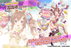 Rule 34 | 1girl, animal ears, back bow, birthday cake, blue bow, blush, bow, bowtie, brown hair, cacao (flower knight girl), cake, character name, copyright name, dmm, easter egg, egg, fake animal ears, floral background, flower knight girl, food, full body, hair between eyes, hair ribbon, heart, high heels, long hair, looking at viewer, multiple views, name connection, navel, object namesake, official art, one eye closed, open mouth, panties, pantyshot, pink bow, projected inset, purple eyes, rabbit ears, rabbit tail, ribbon, standing, star (symbol), tail, thighhighs, twintails, underwear, yanase aki, yellow bow