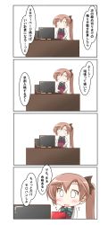 Rule 34 | 10s, 4koma, absurdres, akigumo (kancolle), ascot, bad id, bad twitter id, colorized, comic, commentary request, computer, desk, dress, hair tie, handheld game console, highres, kantai collection, long sleeves, mouse (animal), nanakusa suzuna, nintendo 3ds, pinafore dress, sleeveless, sleeveless dress, speech bubble, translated