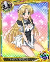 Rule 34 | 10s, 1girl, ahoge, asia argento, bishop (chess), blonde hair, breasts, card (medium), character name, chess piece, cleavage, elbow gloves, eyebrows, gloves, green eyes, headdress, high school dxd, long hair, looking at viewer, medium breasts, official art, open mouth, seiza, shiny skin, sitting, skirt, solo, torn clothes, torn gloves, torn skirt, trading card, white gloves, white skirt
