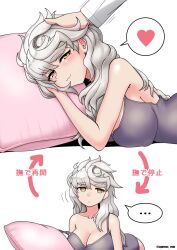Rule 34 | 1girl, 1other, blush, breasts, camisole, cleavage, closed mouth, collarbone, cypress, grey camisole, heart, kantai collection, large breasts, long hair, multiple views, smile, spoken heart, unryuu (kancolle), white hair, yellow eyes