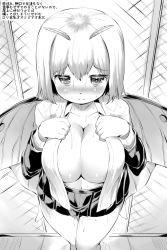 Rule 34 | 1girl, antennae, arthropod girl, bare shoulders, blush, breasts, butterfly wings, cleavage, dress shirt, female focus, fence, greyscale, highres, insect wings, large breasts, looking at viewer, monochrome, monster girl, navel, open clothes, open shirt, original, pussy juice, sakimori dan, shirt, short hair, skirt, smile, solo, translation request, wings